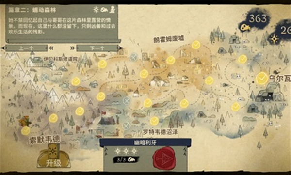 兽嚎瘟疫（Howl）