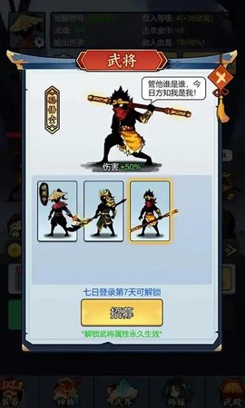 重生当剑客免广告