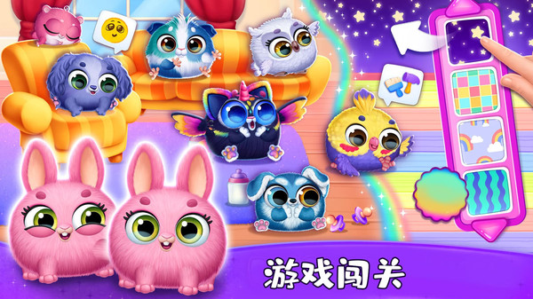 宠物养成日记2截图3