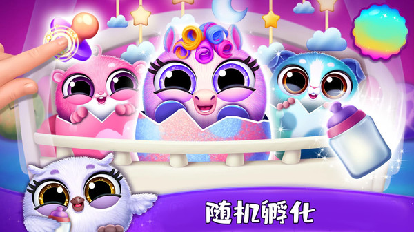 宠物养成日记2截图4