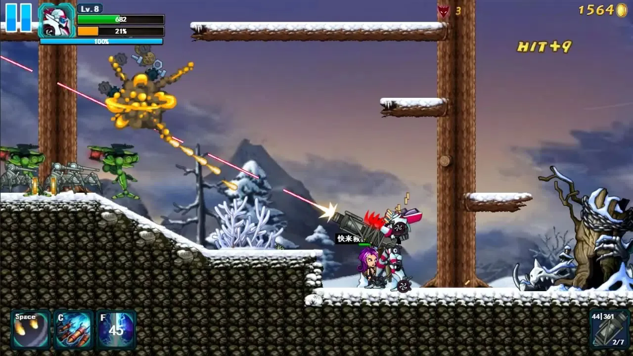 变形机甲战纪免广告截图2