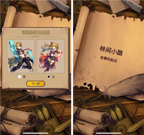 奇境小镇官方版