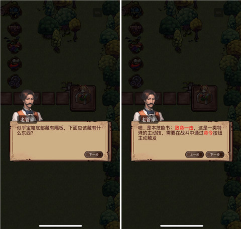 奇境小镇官方版