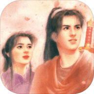 仙剑奇侠之怀旧版