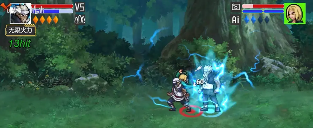 像素火影单机版2024截图2