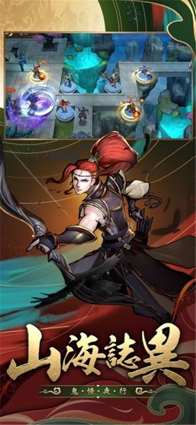 长安恋语RPG截图1