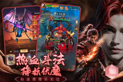 猎魔永恒微信小游戏