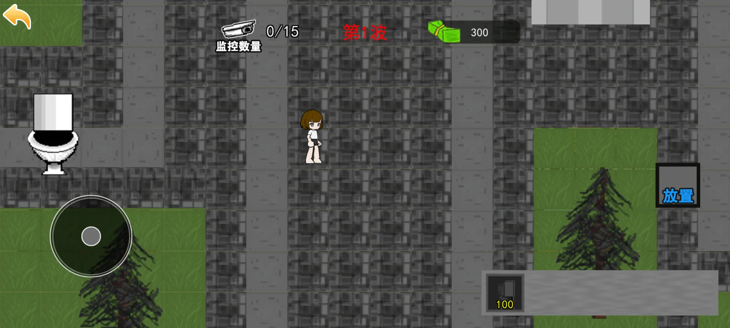 马桶人乱斗战场截图2