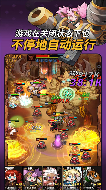 循环地牢官网版截图5