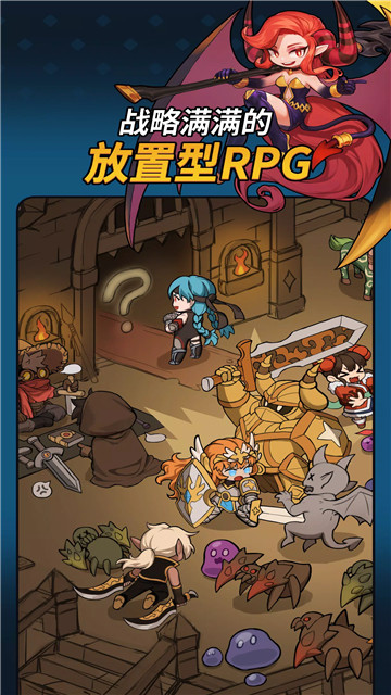 循环地牢官网版截图4