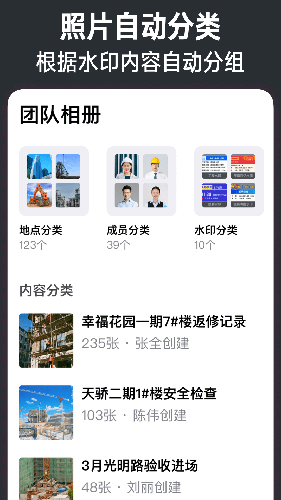 今日水印相机官方版截图3