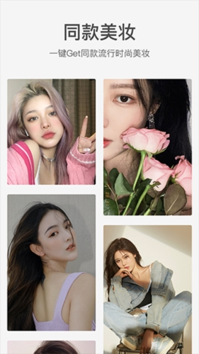 甜盐相机2024截图2