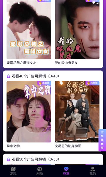 红苹果短剧免费版截图2