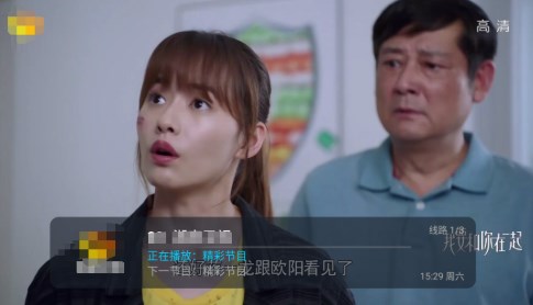 野火直播全球华人版截图2