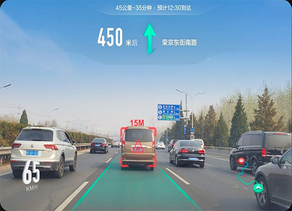 高德地图车机版7.5版本