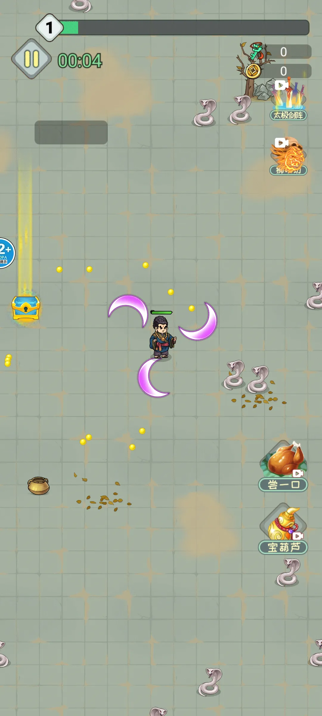 转刀割草我最强小游戏截图2