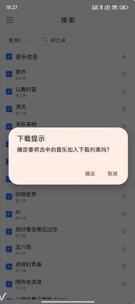 空痕音乐