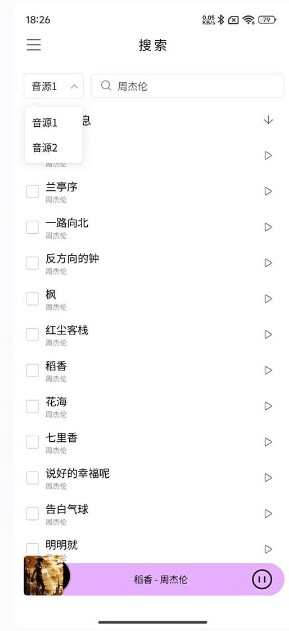 空痕音乐
