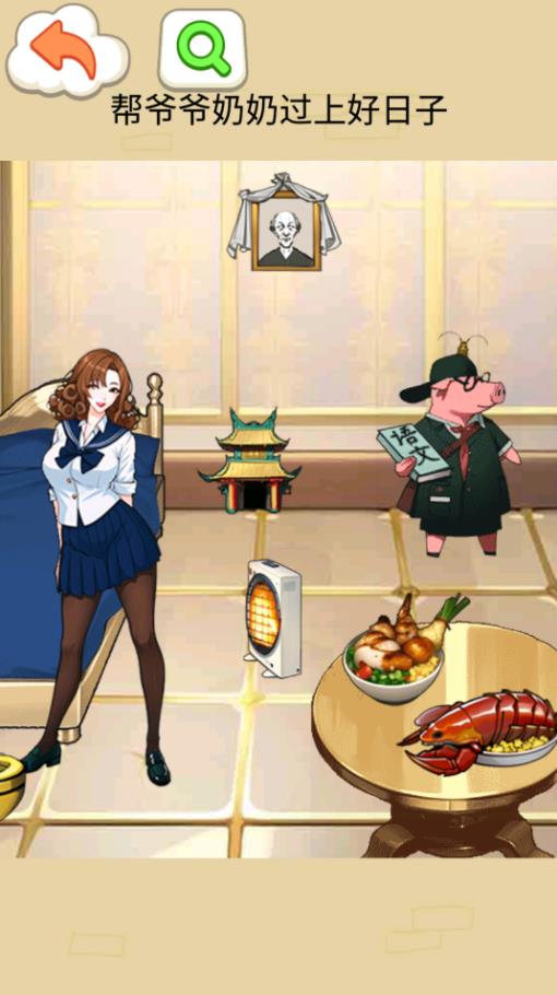 让奶奶幸福抖音