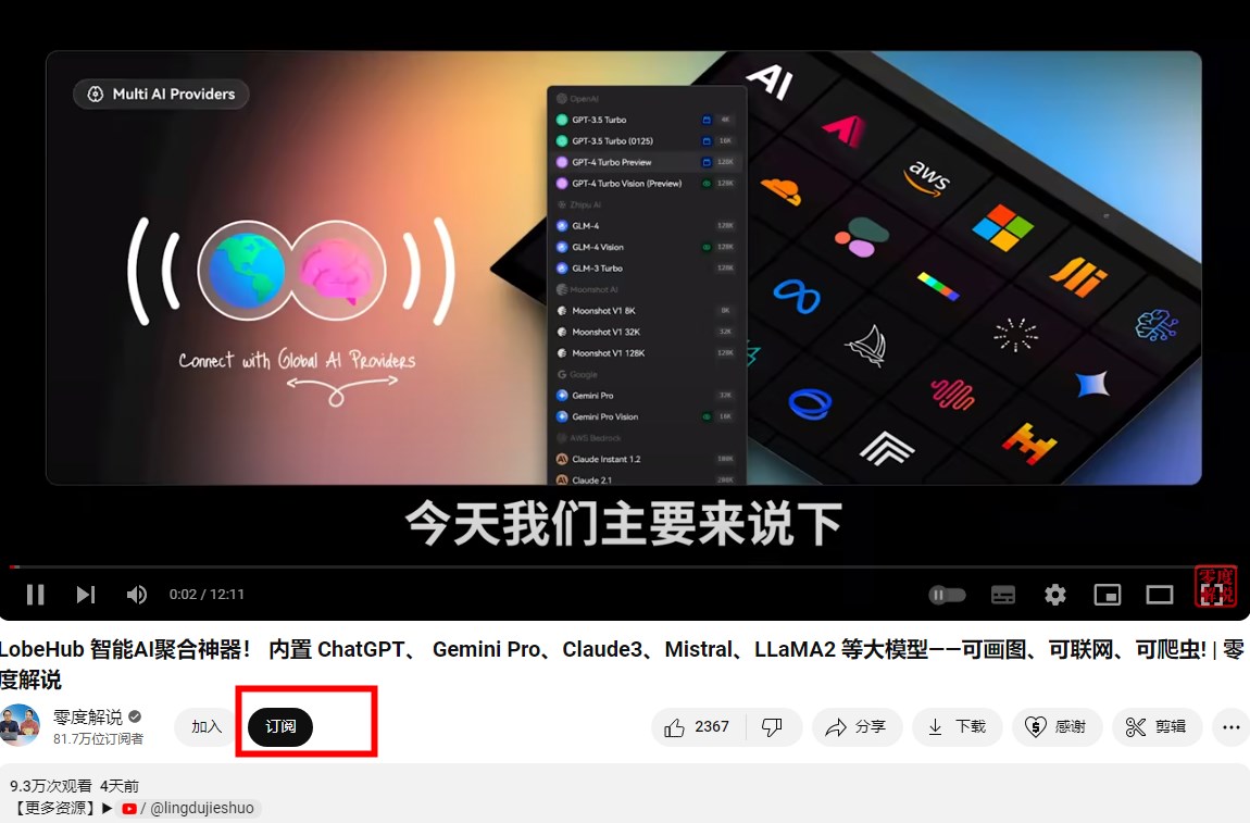 油管youtube安卓最新版