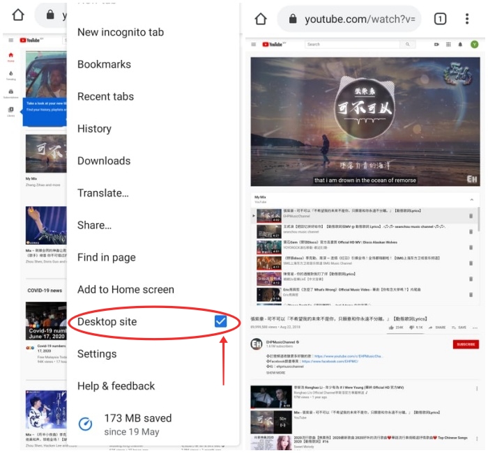 youtube网页版手机版