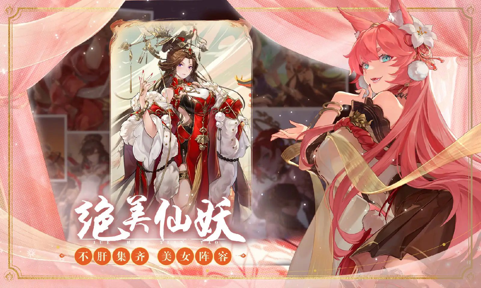 西游笔绘西行手游截图2