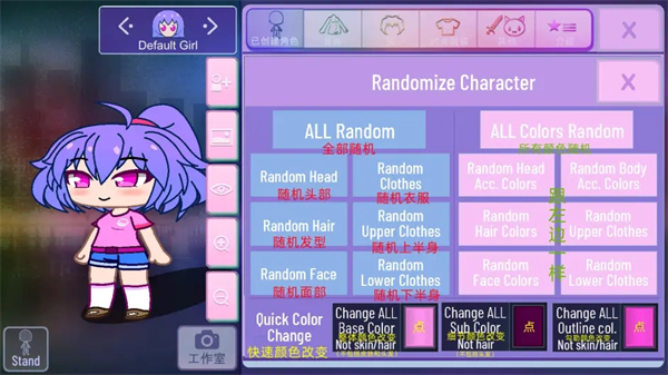 加查俱乐部汉化(内置人设版)