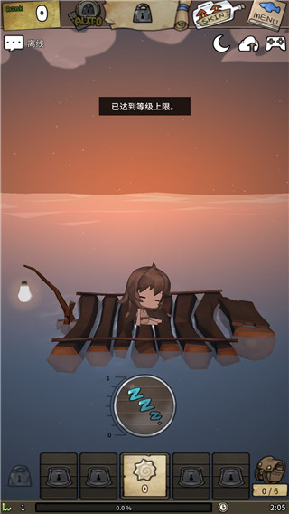 漂流少女截图1