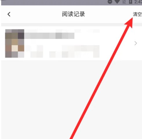 饭团探书换源版