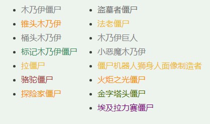 pvz2国际版MOD菜单版