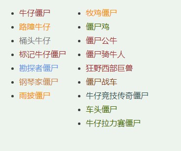 pvz2国际版MOD菜单版