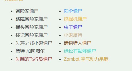 pvz2国际版MOD菜单版