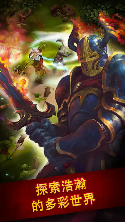 英雄公会幻想rpg官网版