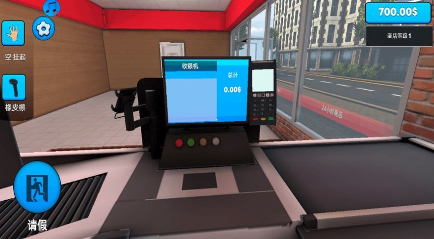 模拟开超市的游戏大全