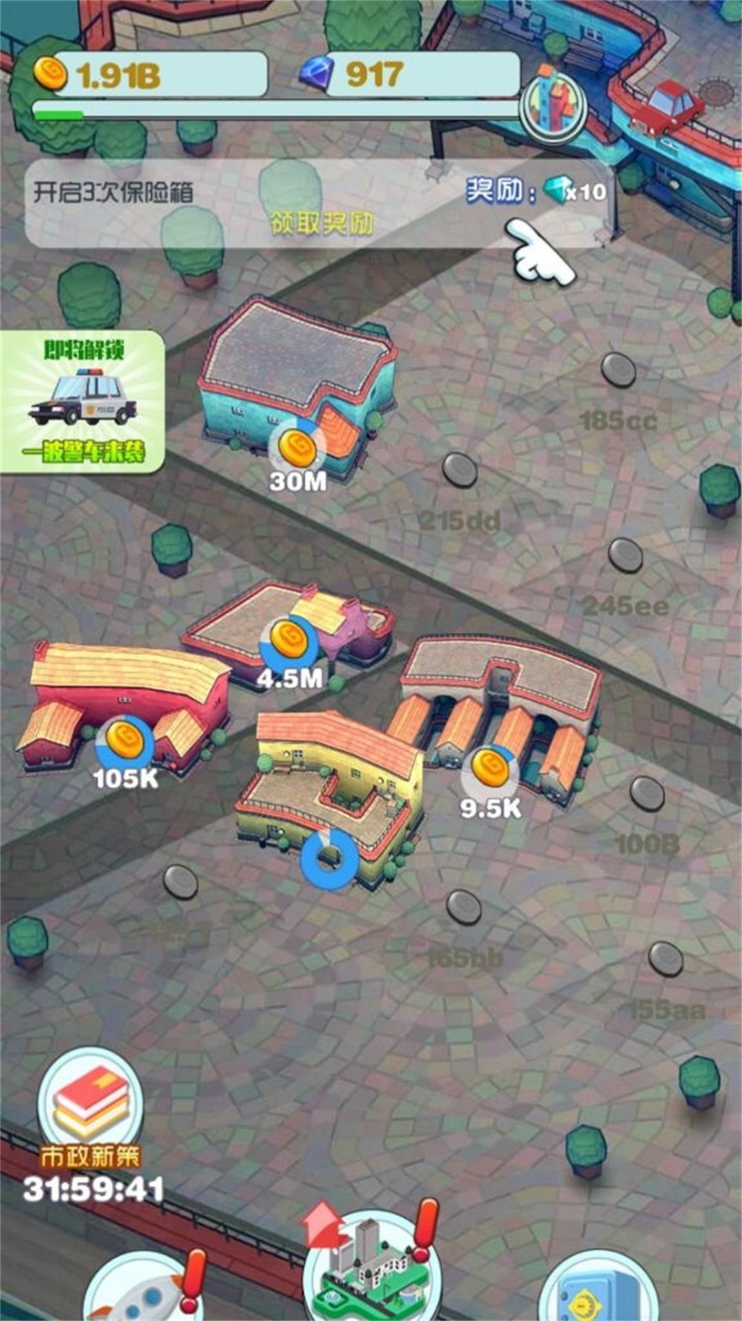 叠叠乐城镇传奇截图1