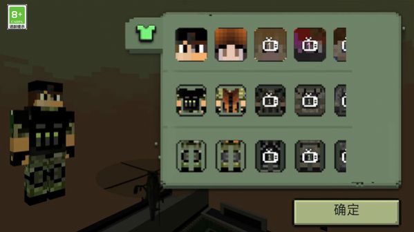 像素世界传奇截图2