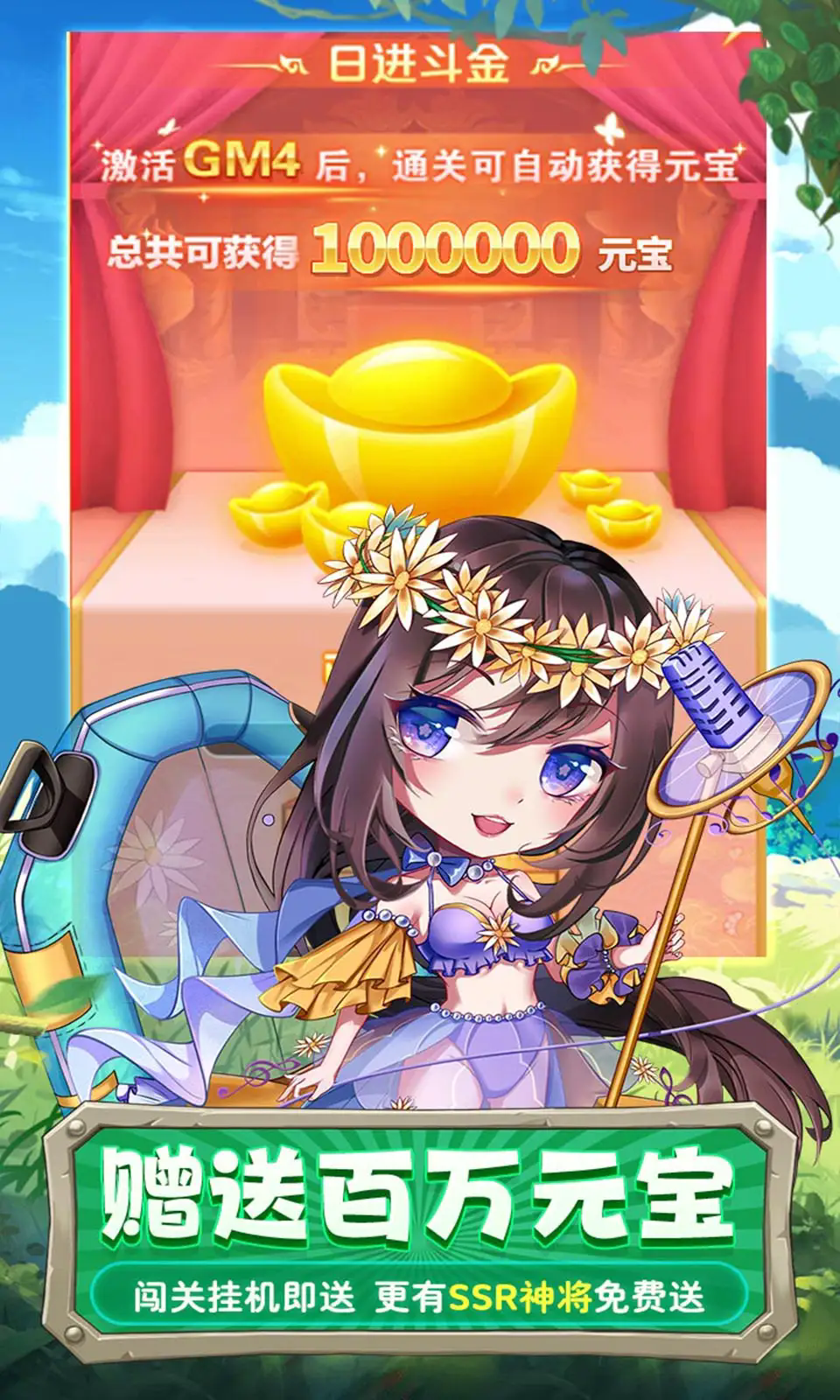 疾风大冒险截图2