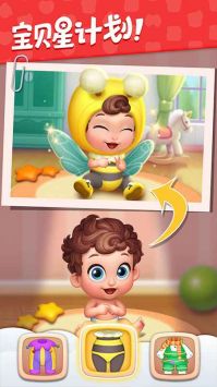 梦想设计家（BabyManor）