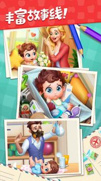 梦想设计家（BabyManor）