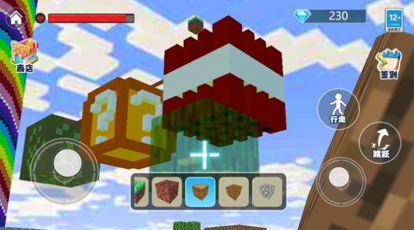 巨型方块建造截图2
