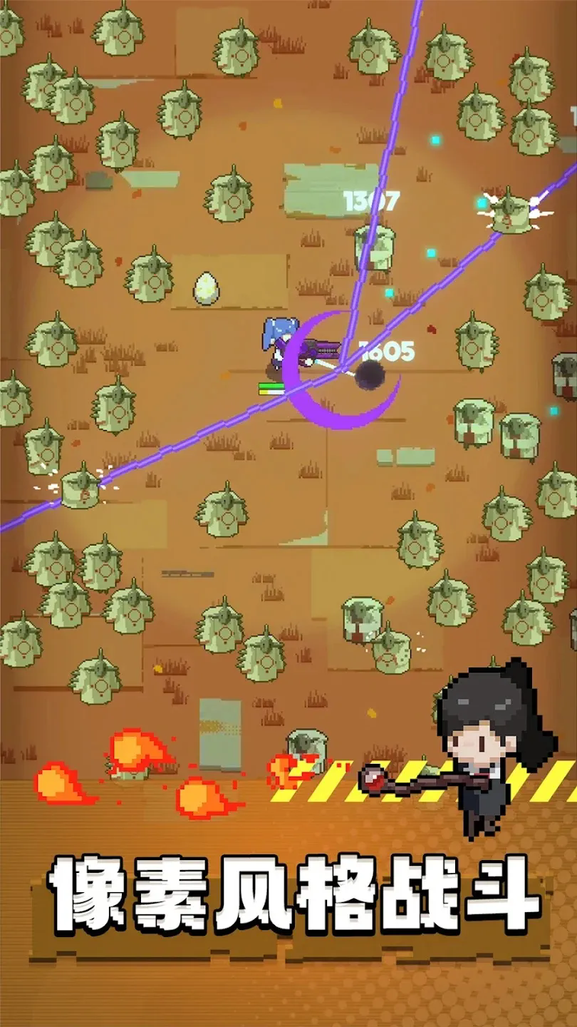 里世界危机截图5