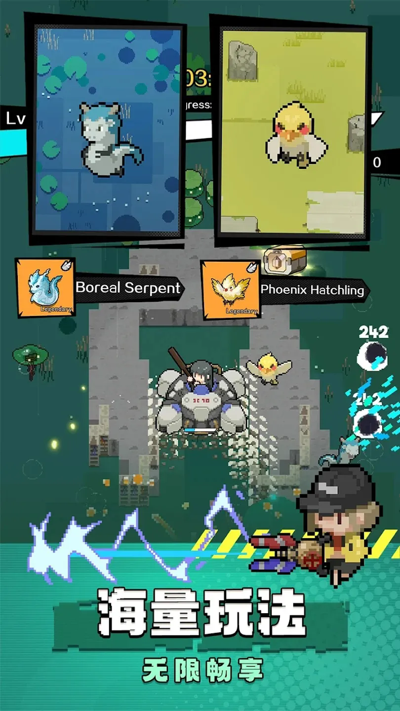 里世界危机截图3