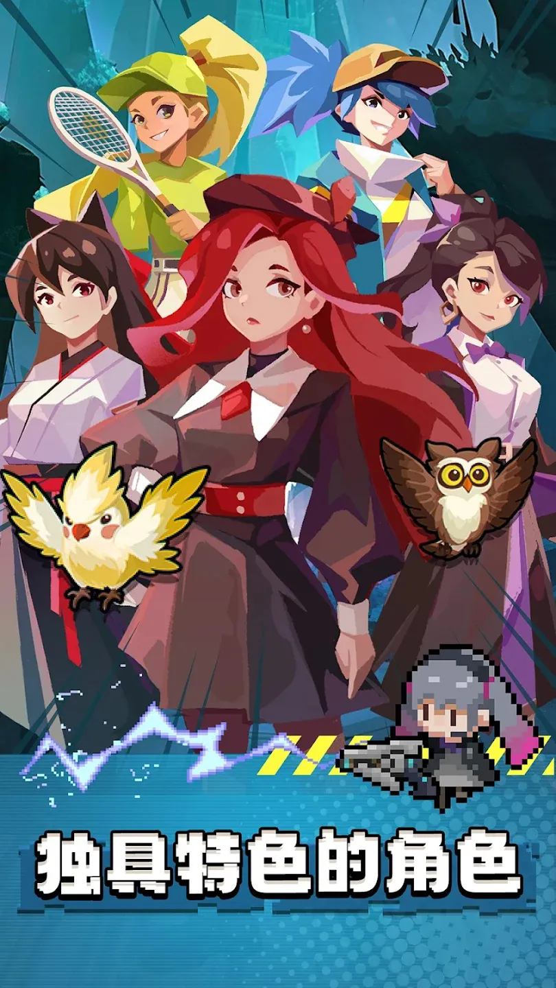 里世界危机截图1