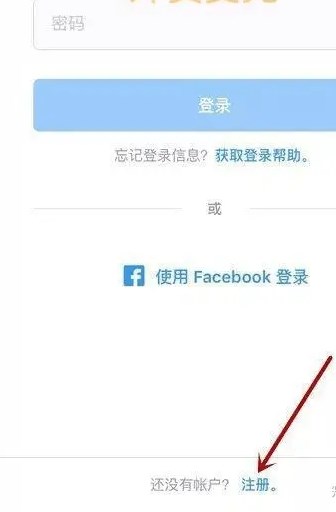instagram官方版正版安卓版