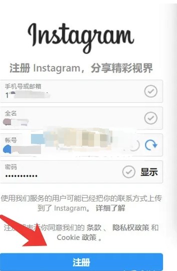 instagram官方版正版安卓版