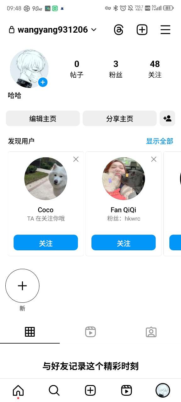 instagram特效相机