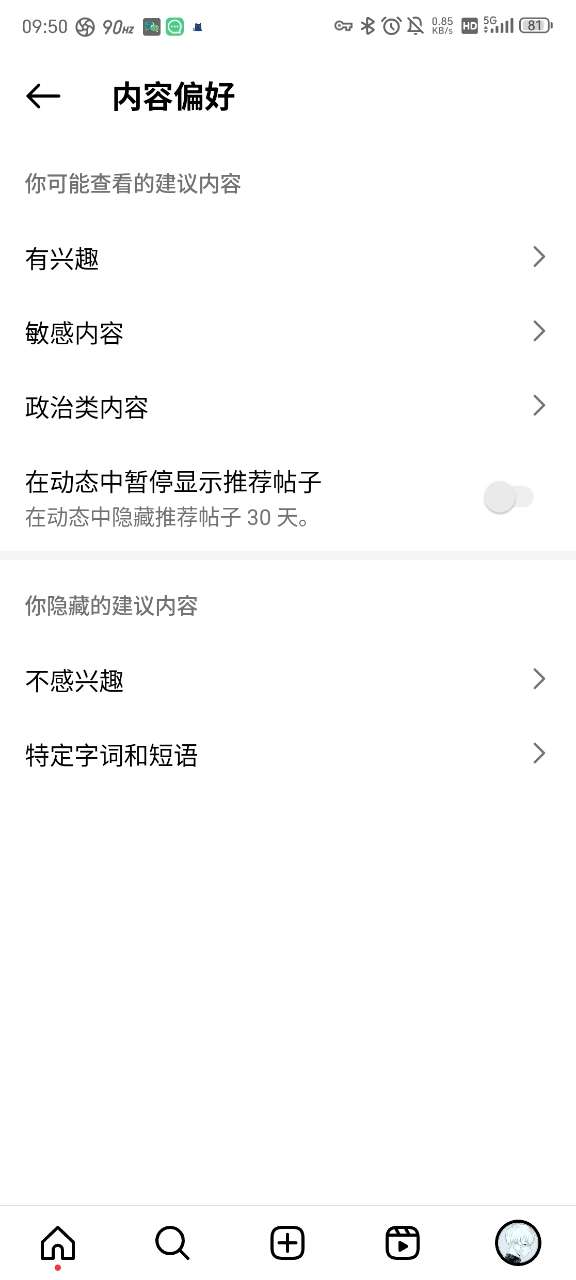 instagram特效相机