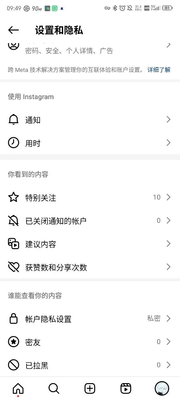 instagram特效相机