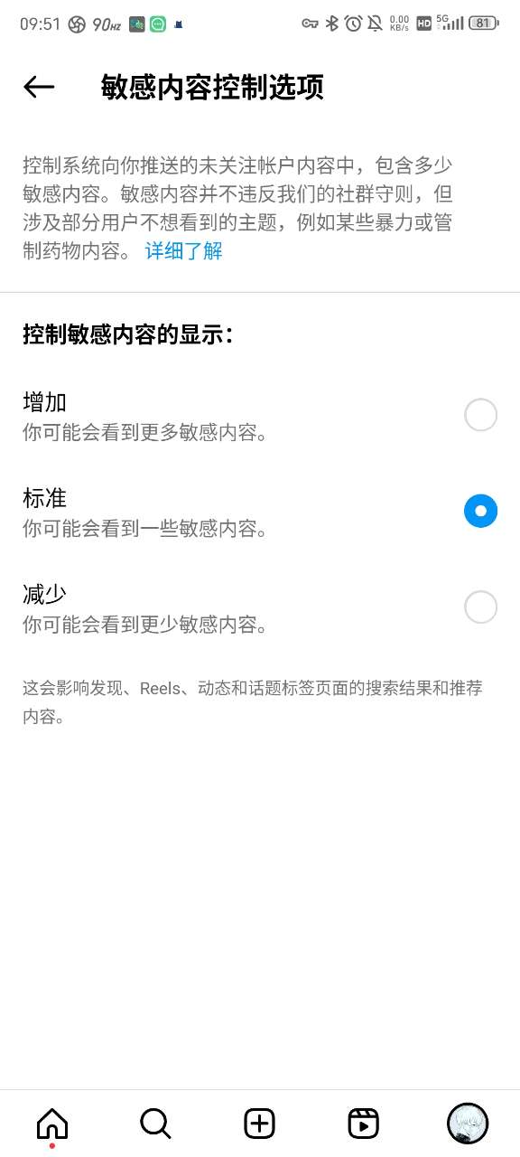 instagram特效相机