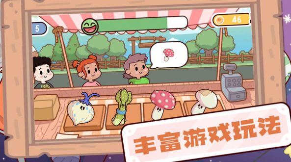 农场大富翁红包版截图1